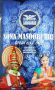 Heera Sona Masoori Rice 10 Kg